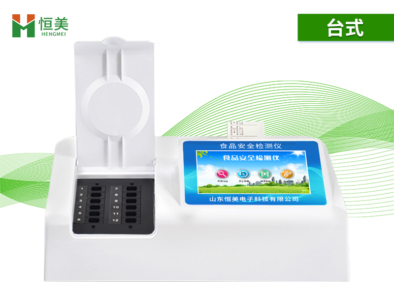 食品添加剂樱桃网站入口仪.jpg
