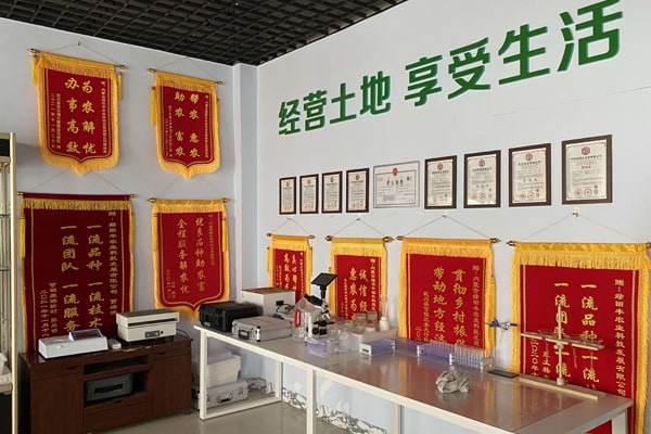 内蒙古绿田丰农业科技引进樱桃视频全集农药残留樱桃网站入口仪