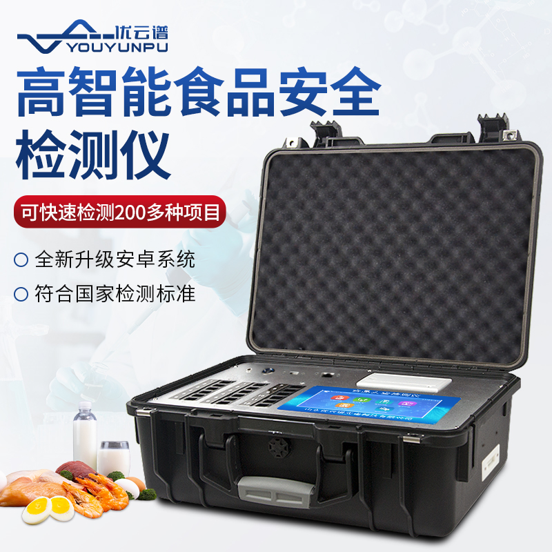 食品樱桃网站入口仪樱桃网站入口出来有效吗