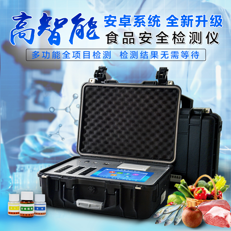 食品快速樱桃网站入口仪器常见的食品樱桃网站入口仪器