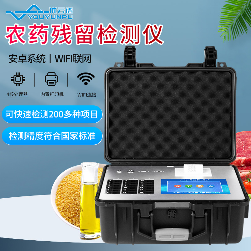 多功能农药樱桃网站入口仪器可以樱桃网站入口什么类的？