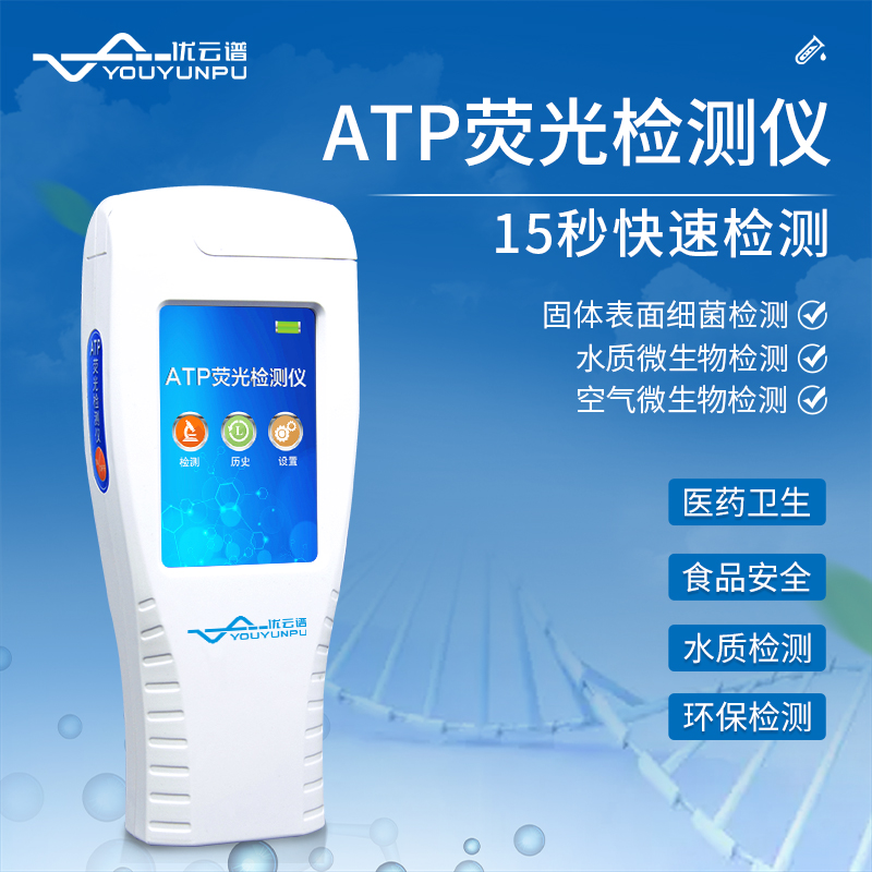 食品微生物樱桃网站入口仪器食品微生物樱桃网站入口用到的仪器