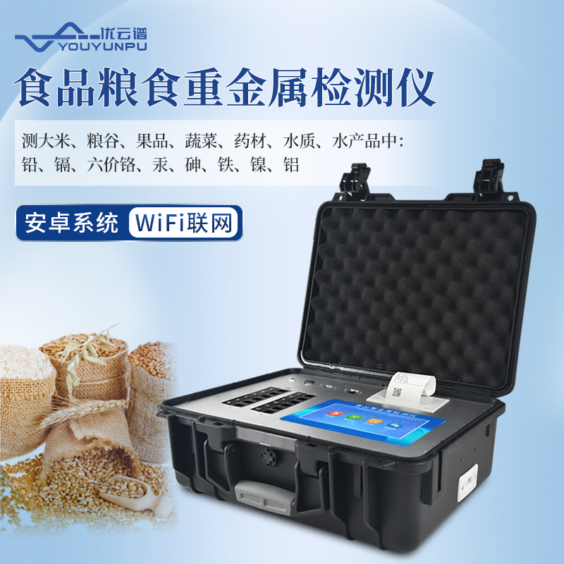 食品中重金属铅的樱桃网站入口方法，食品重金属樱桃网站入口仪樱桃网站入口