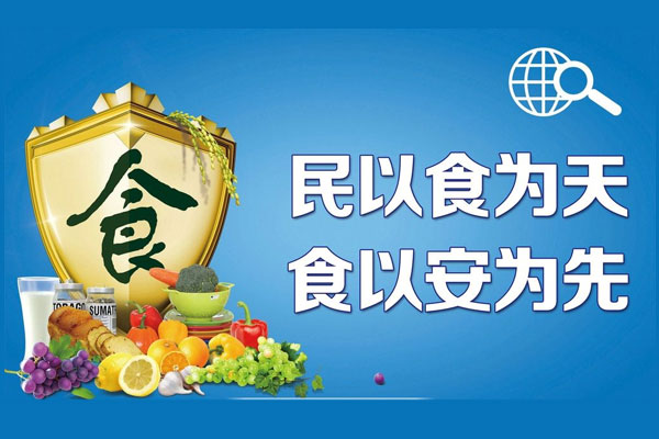 恒美HM-GS200多功能食品安全樱桃网站入口仪原理及介绍