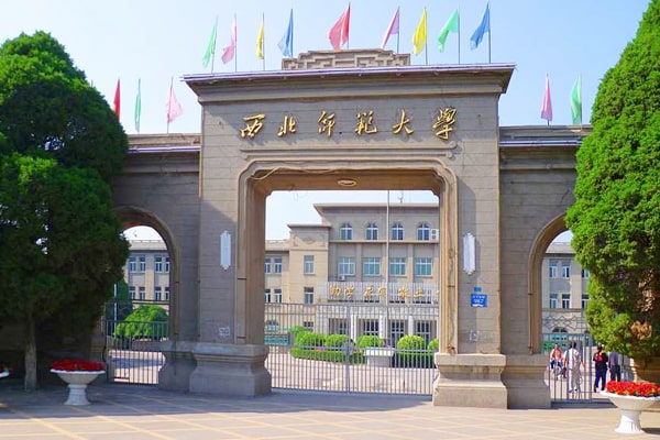 西北师范大学采购农药残留樱桃网站入口仪