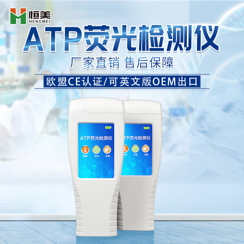 水质细菌樱桃网站入口仪器设备.jpg