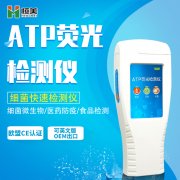 微生物樱桃网站入口仪器的工作原理