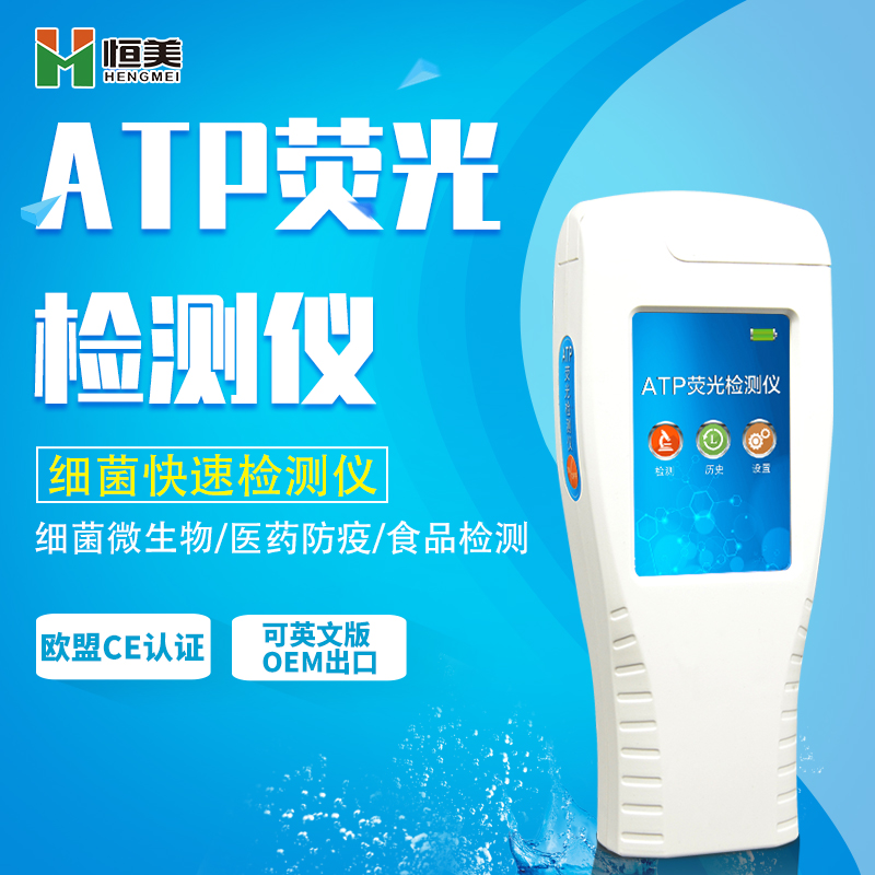 微生物樱桃网站入口仪器.jpg