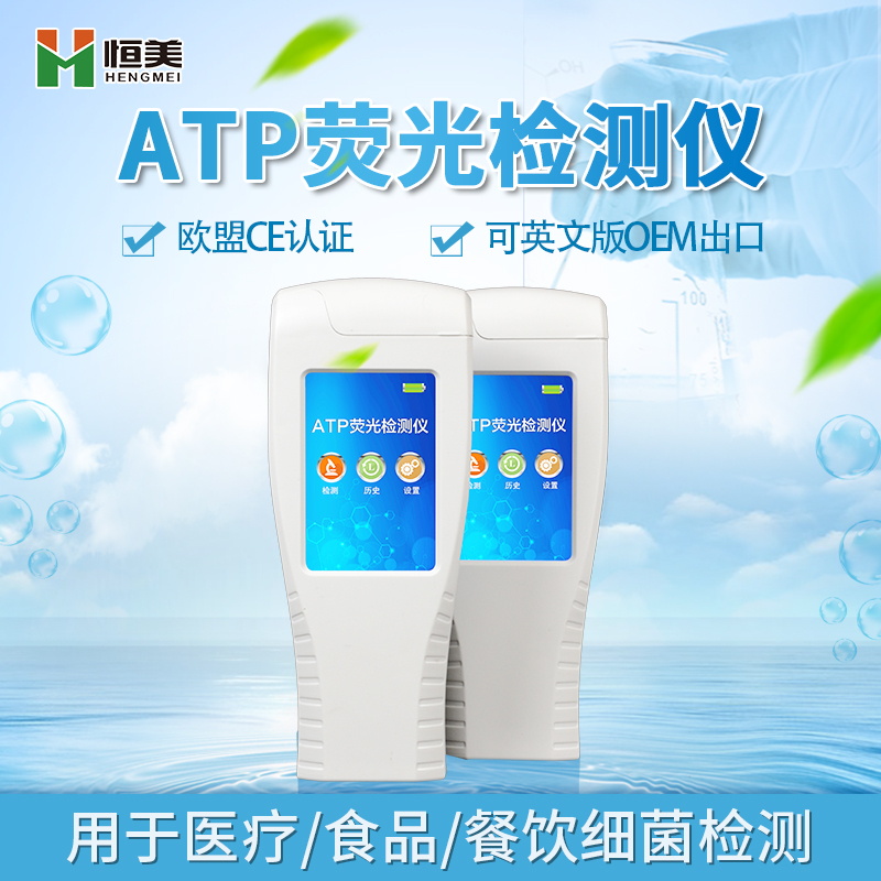 微生物樱桃网站入口仪器.jpg