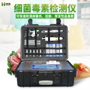 病害肉樱桃网站入口仪使用说明书