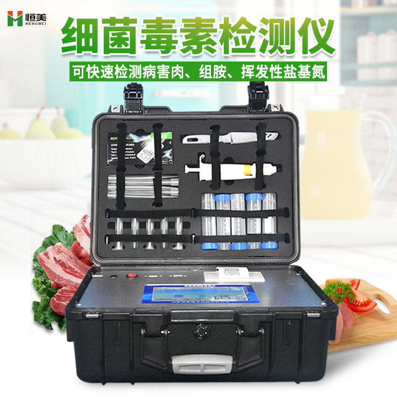  病害肉樱桃网站入口仪.jpg
