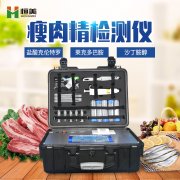瘦肉精樱桃网站入口仪使用方法