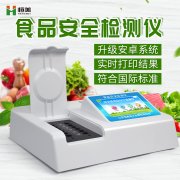食品添加剂樱桃网站入口仪器有哪些