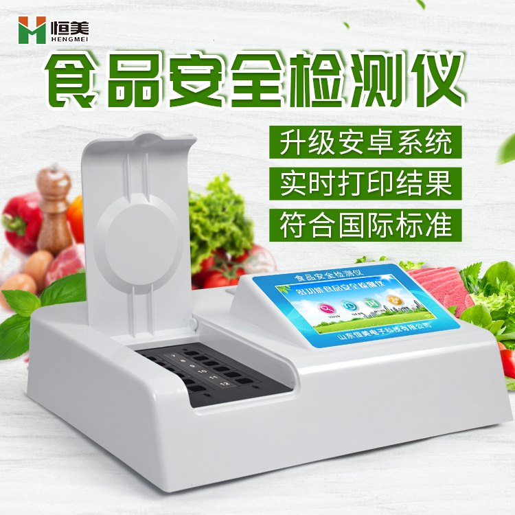 食品添加剂樱桃网站入口仪器.jpg