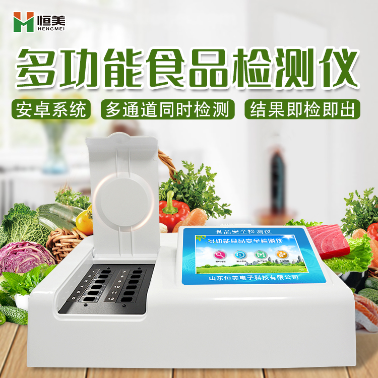 食品添加剂樱桃网站入口仪.jpg