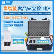 食品樱桃网站入口仪使用流程