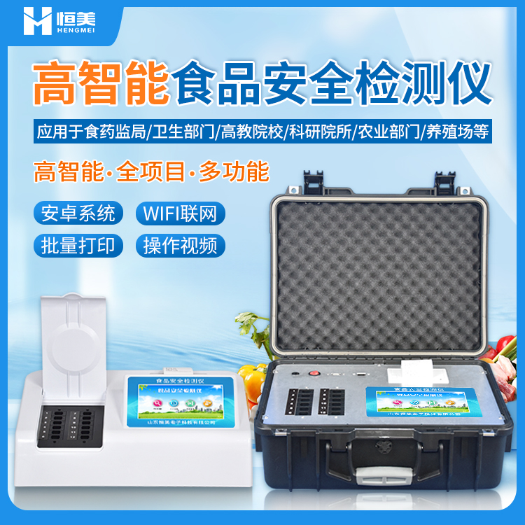 食品樱桃网站入口仪