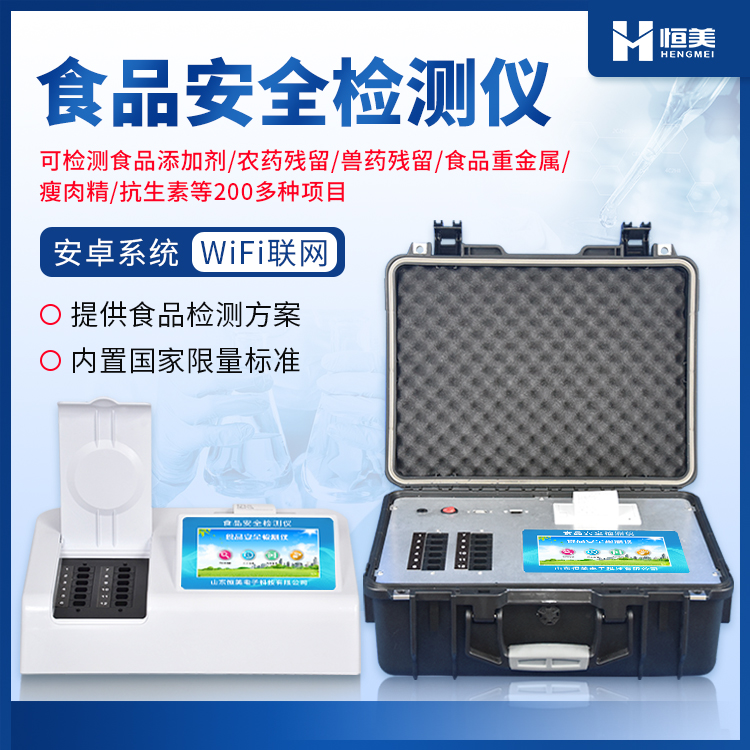 食品樱桃网站入口仪.jpg