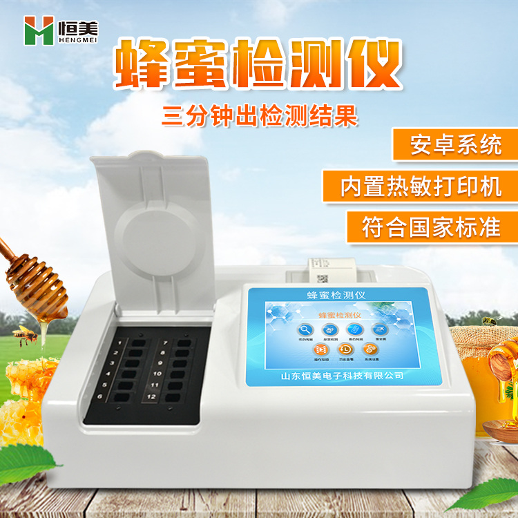蜂蜜樱桃网站入口仪.jpg