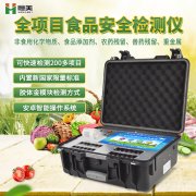 食品成分樱桃网站入口仪器食品樱桃网站入口用到的仪器