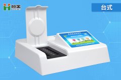 食品快速樱桃网站入口仪器的使用方法