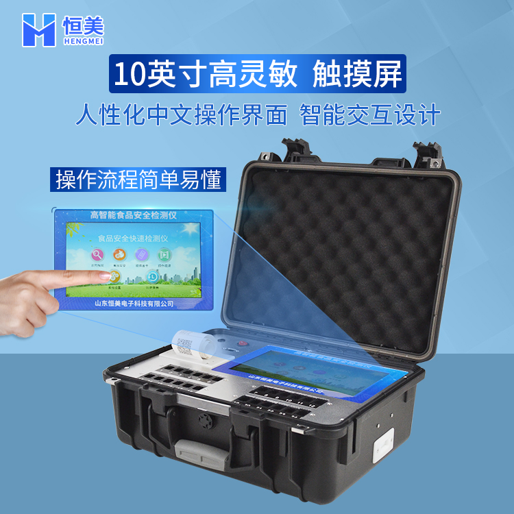 食品快速樱桃网站入口箱.jpg