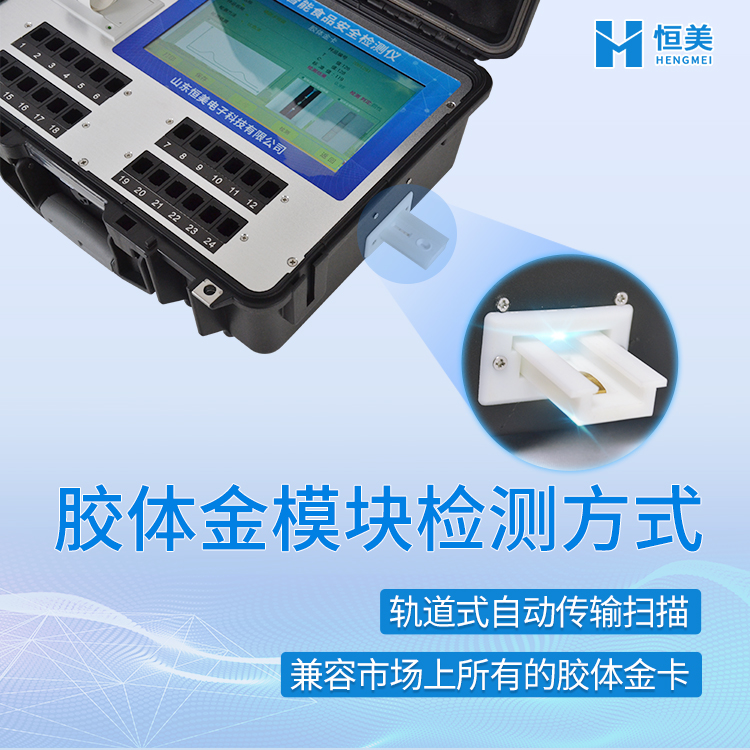食品快速樱桃网站入口箱.jpg