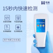 细菌微生物樱桃网站入口仪设备使用注意事项