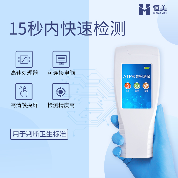 细菌微生物樱桃网站入口仪器设备.jpg
