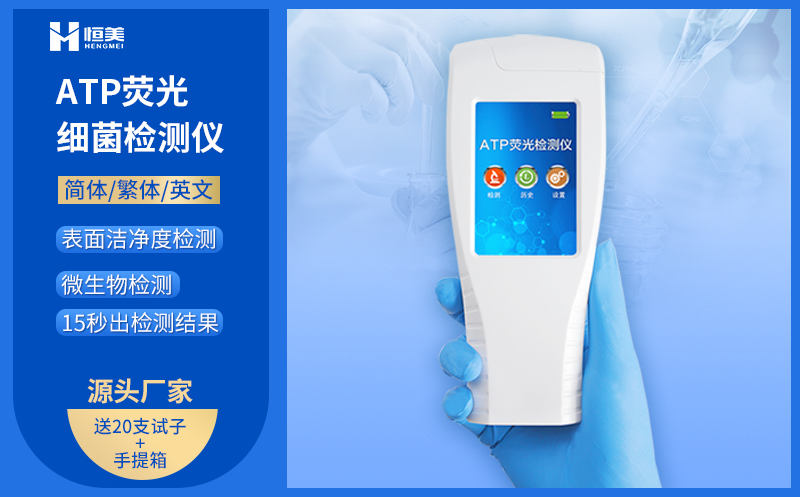  细菌樱桃网站入口仪器