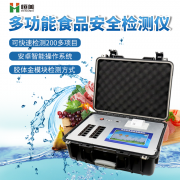 多功能食品安全樱桃网站入口仪说明书