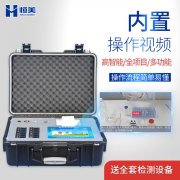 食品安全快速樱桃网站入口箱适用范围