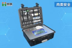 肉类安全樱桃网站入口仪怎么样
