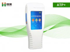 手持atp荧光樱桃网站入口仪是什么