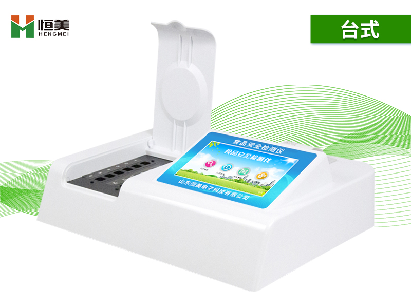 食品快速樱桃网站入口设备.jpg